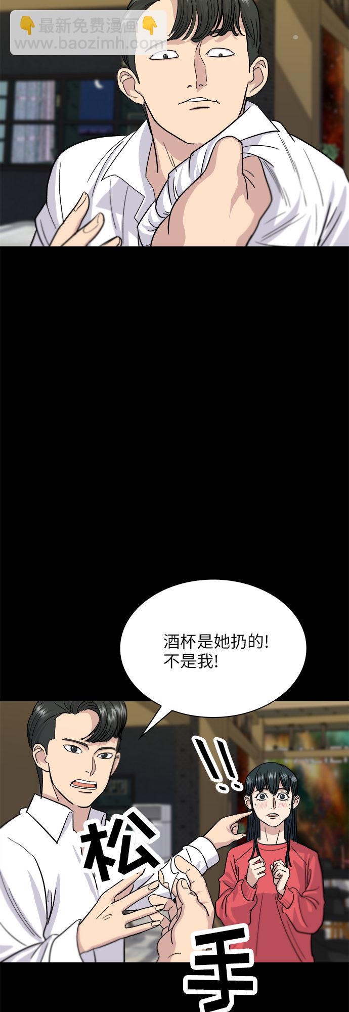 [第8话] 豆芽汤饭2