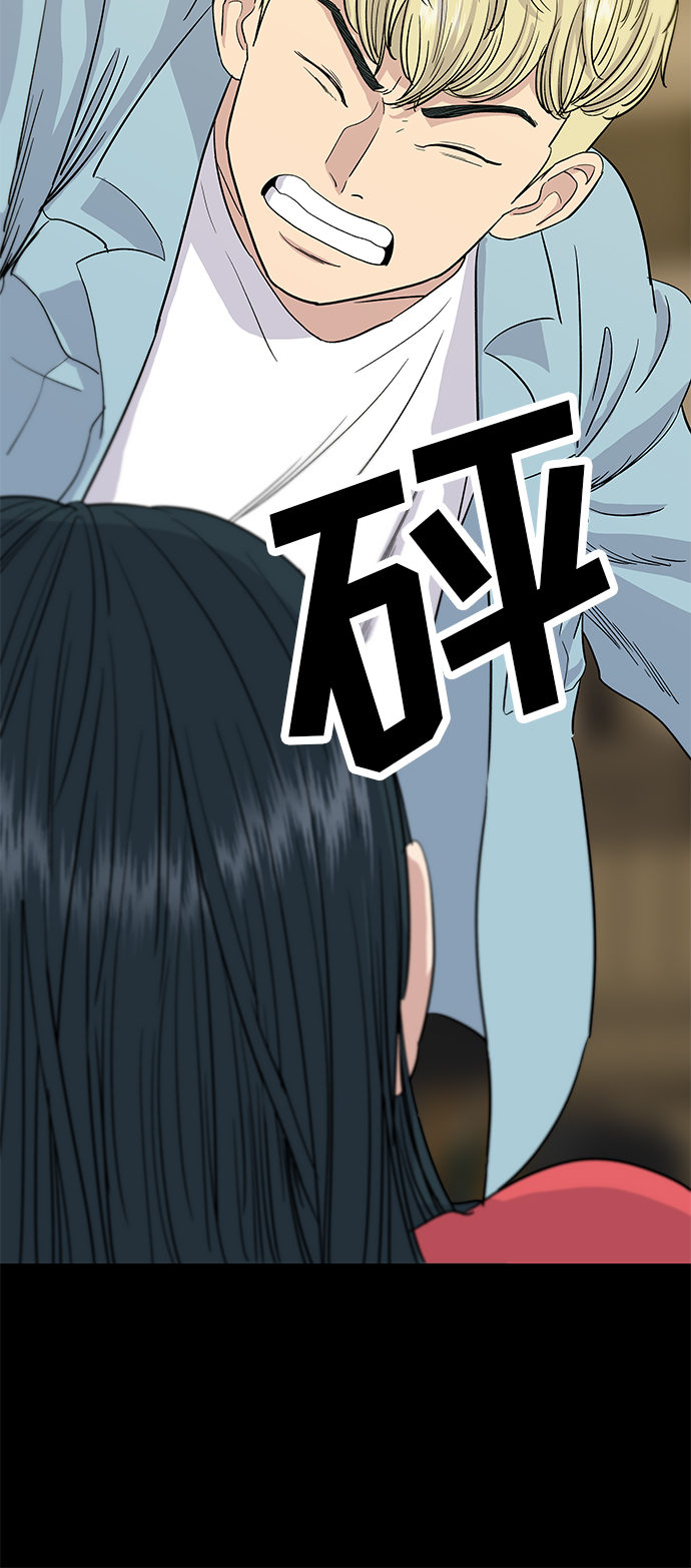 [第8话] 豆芽汤饭27