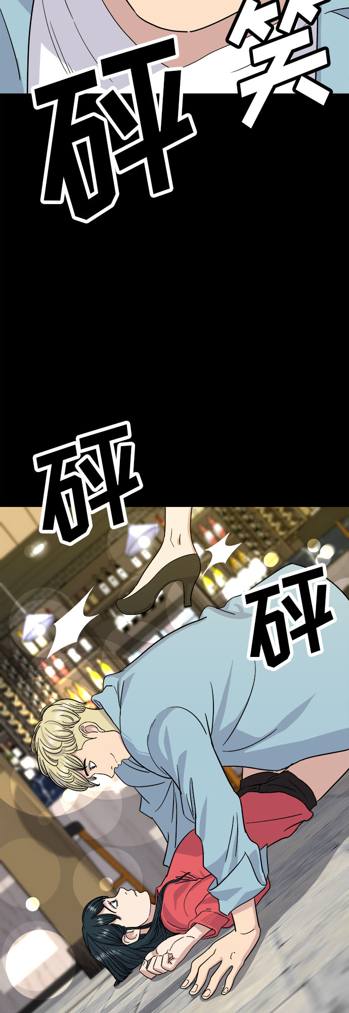 [第8话] 豆芽汤饭29