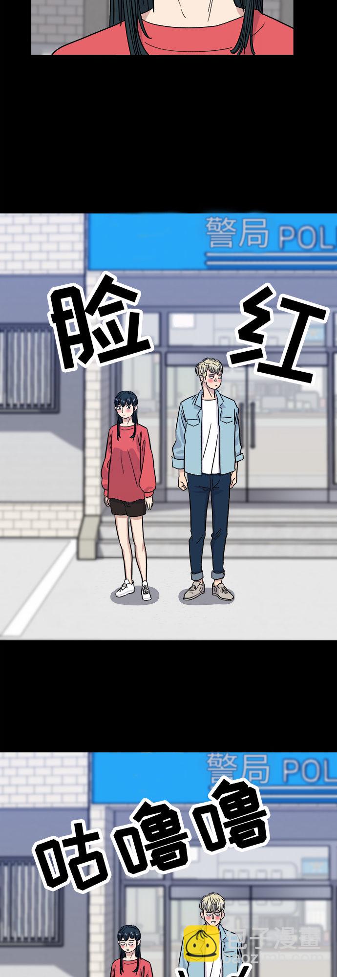 [第8话] 豆芽汤饭35