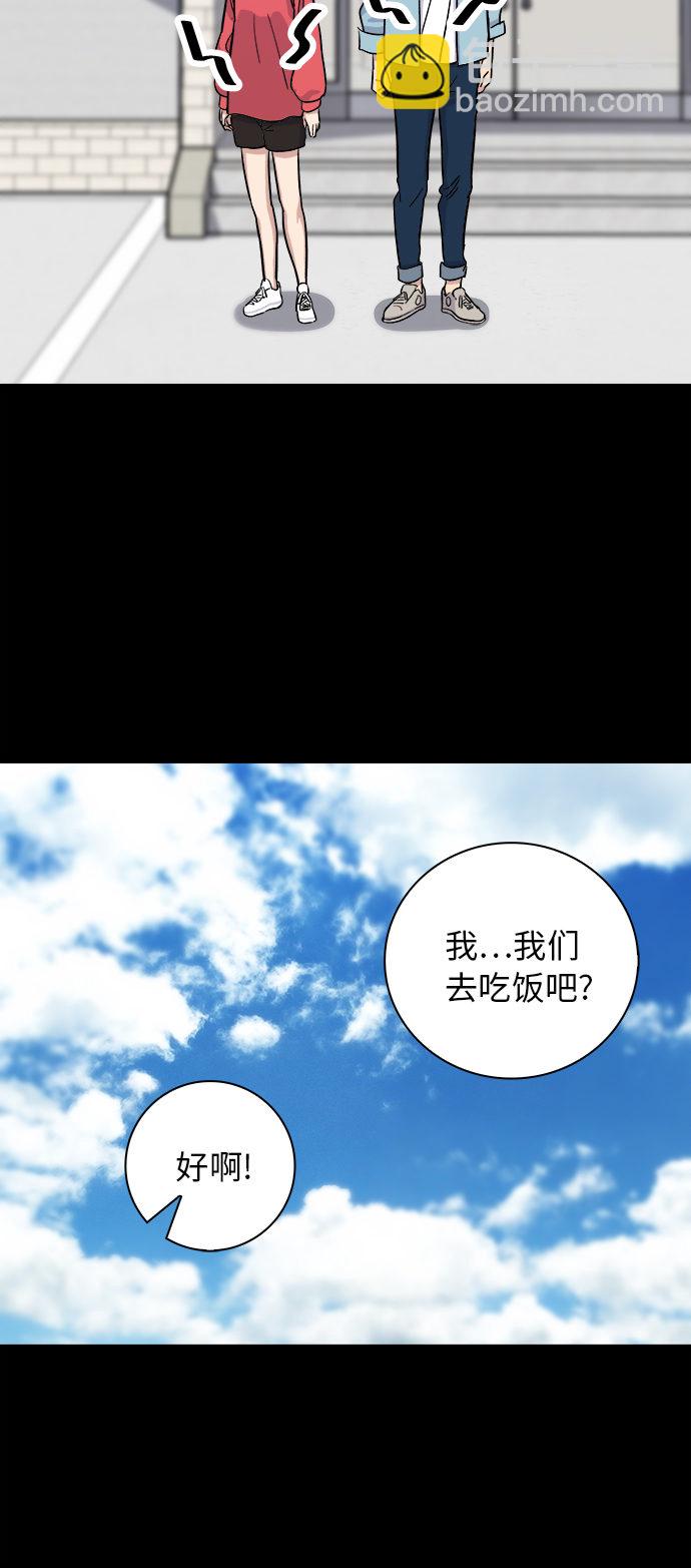 [第8话] 豆芽汤饭36