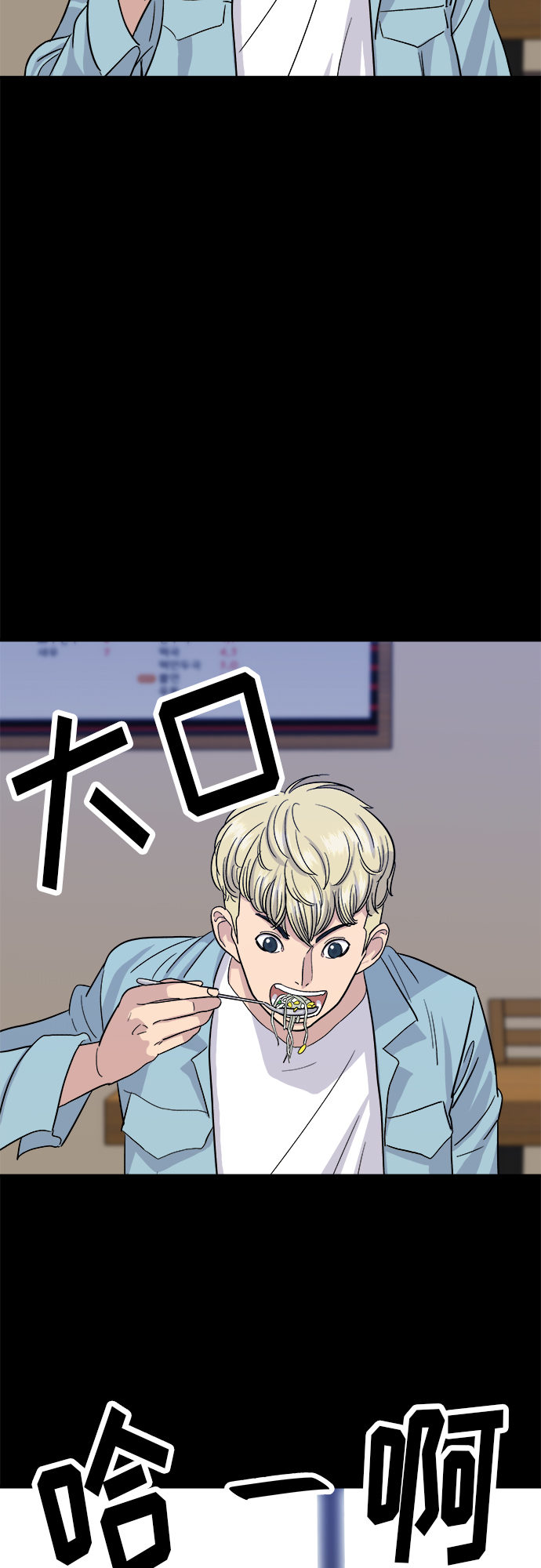 [第8话] 豆芽汤饭39