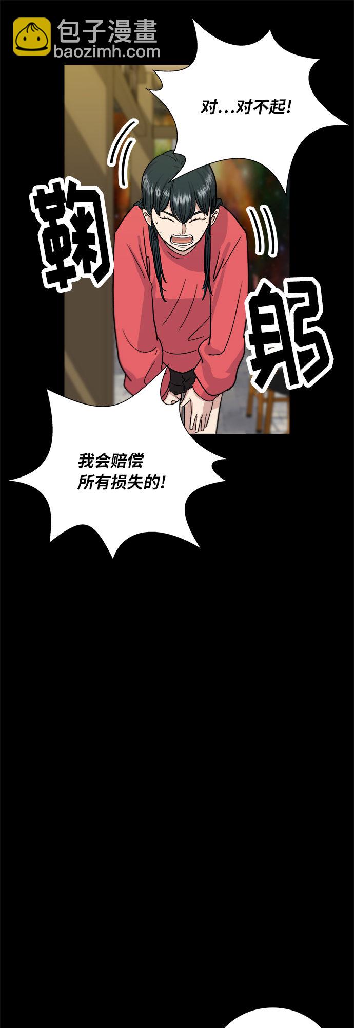 [第8话] 豆芽汤饭4