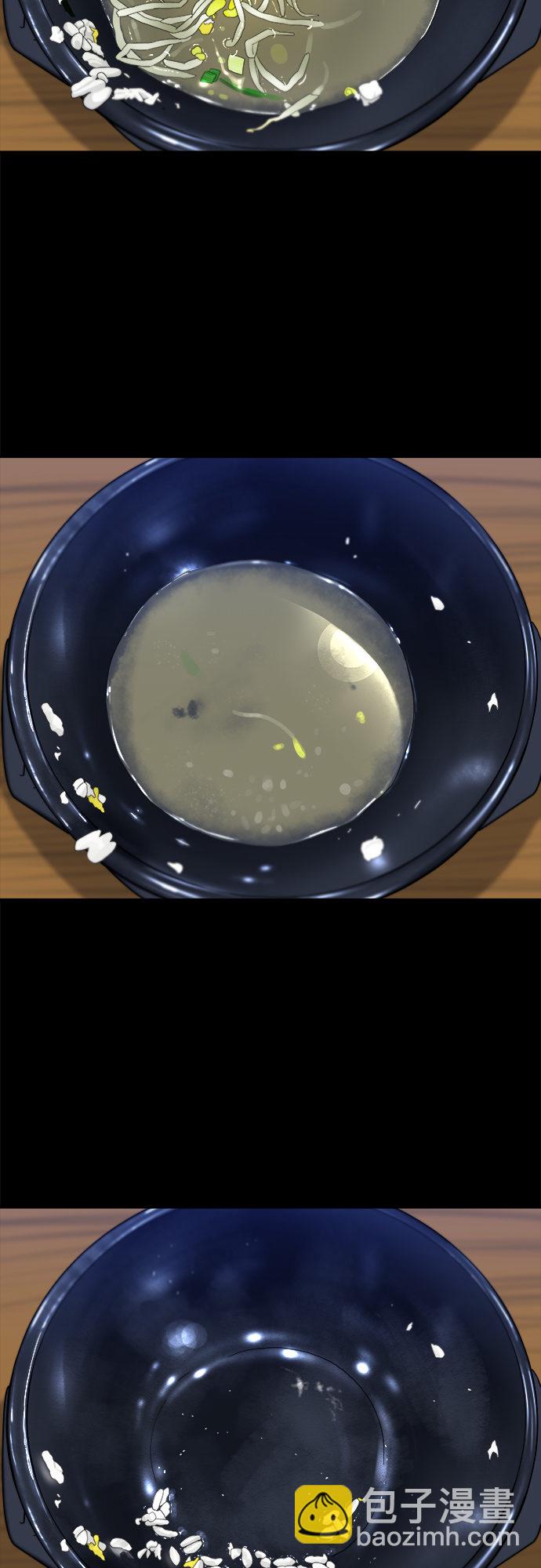[第8话] 豆芽汤饭45