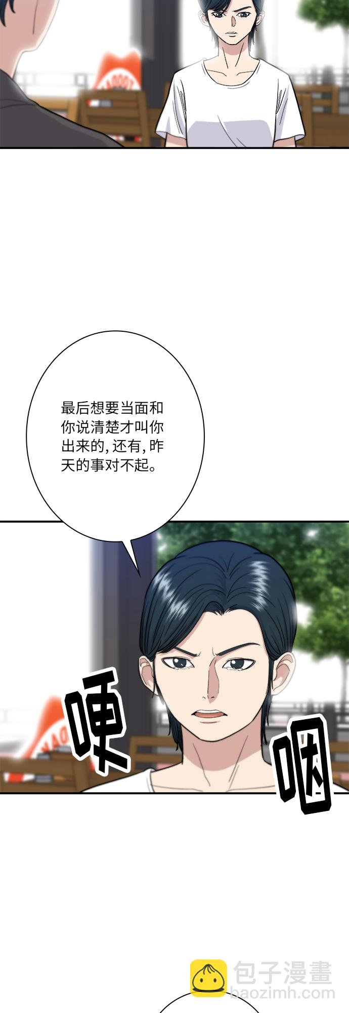 [第9话] 阿芙加朵1