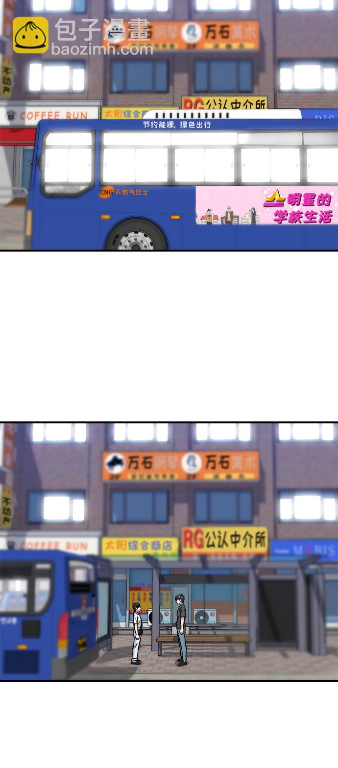 [第9话] 阿芙加朵12