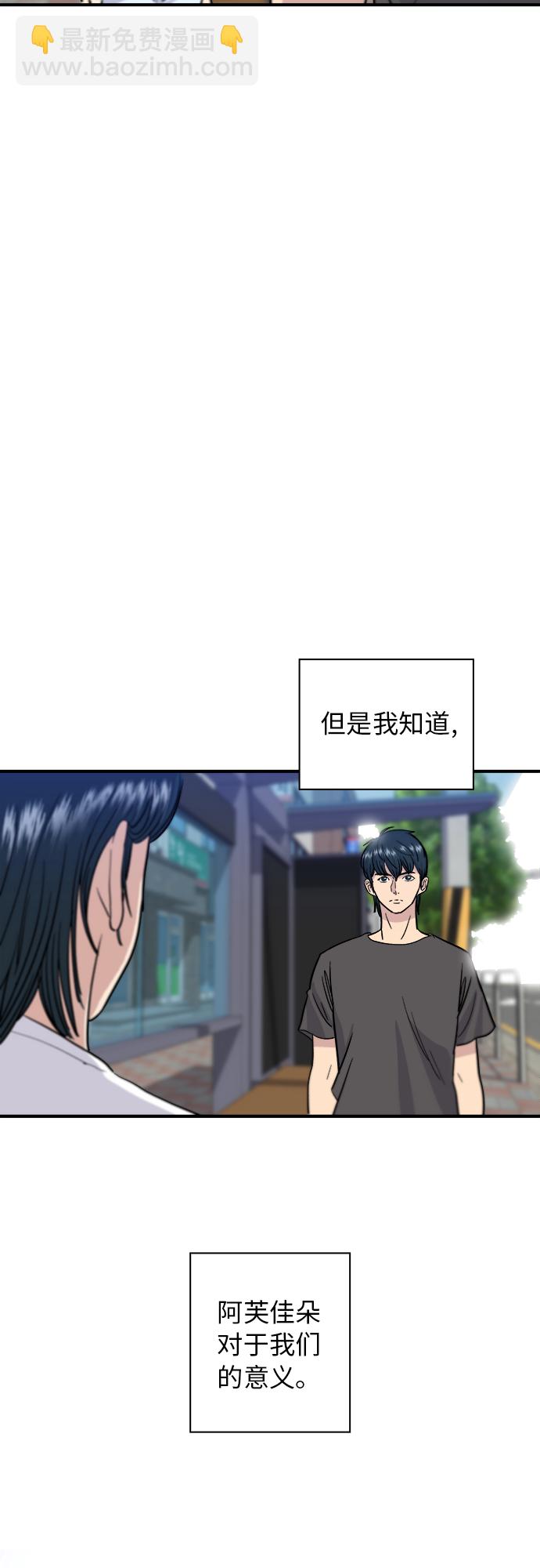 [第9话] 阿芙加朵14