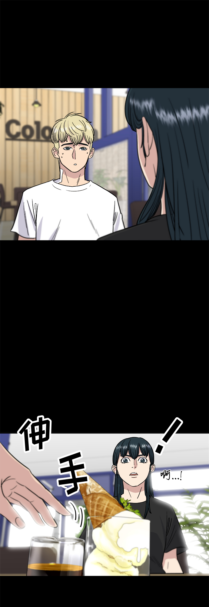 [第9话] 阿芙加朵22