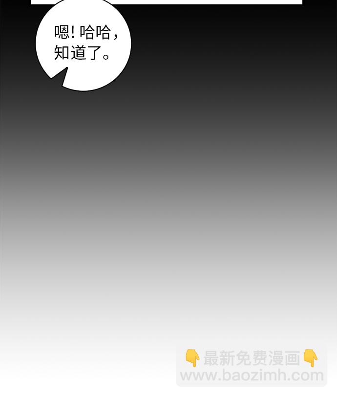 [第9话] 阿芙加朵33