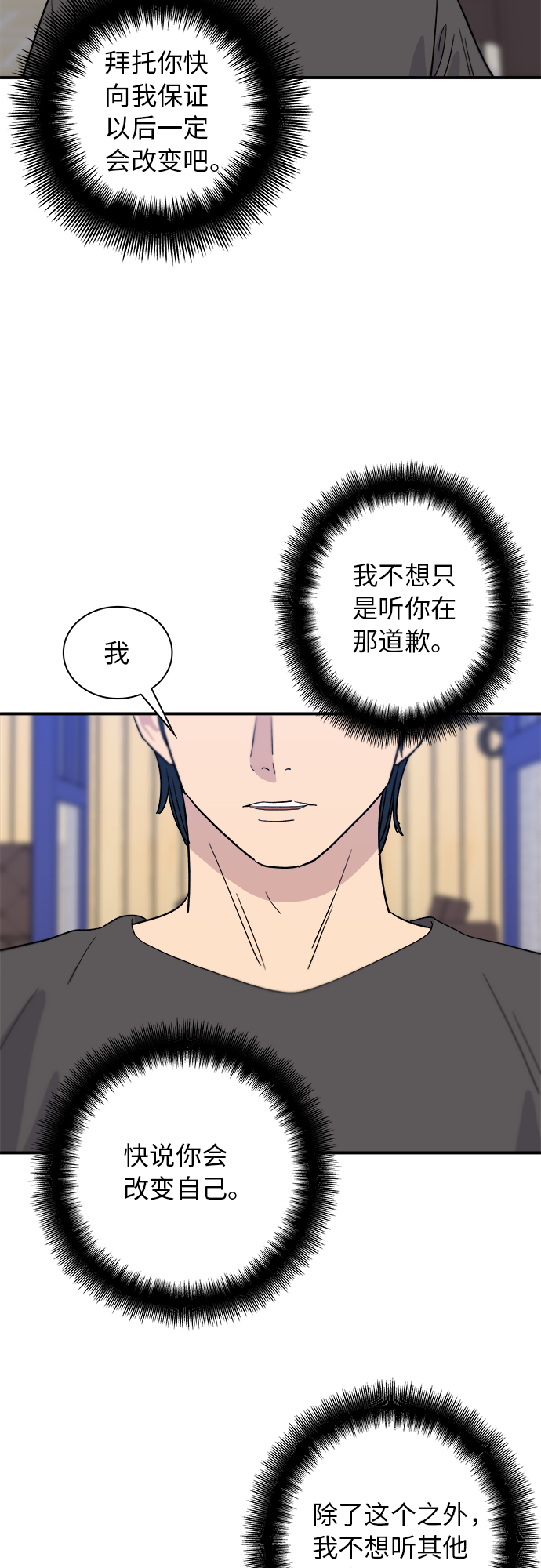 [第9话] 阿芙加朵35