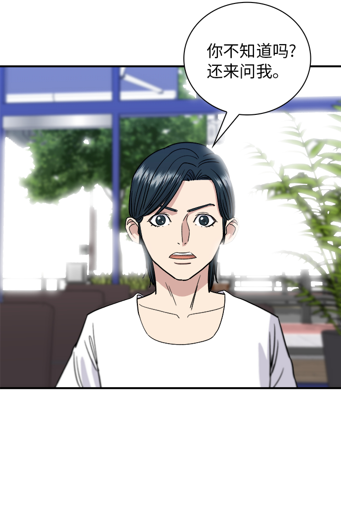 [第9话] 阿芙加朵39
