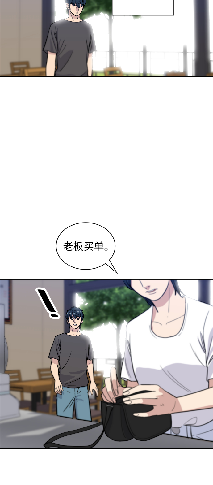 [第9话] 阿芙加朵6
