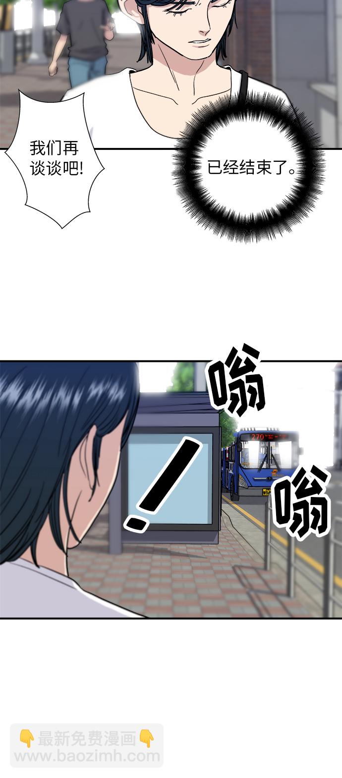 [第9话] 阿芙加朵9