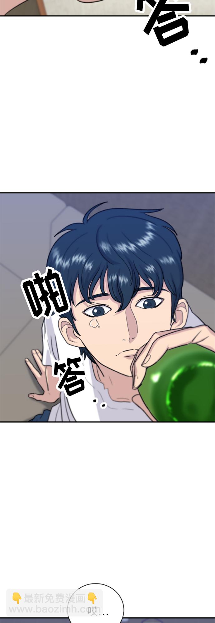 [第10话] 辛奇炒饭11