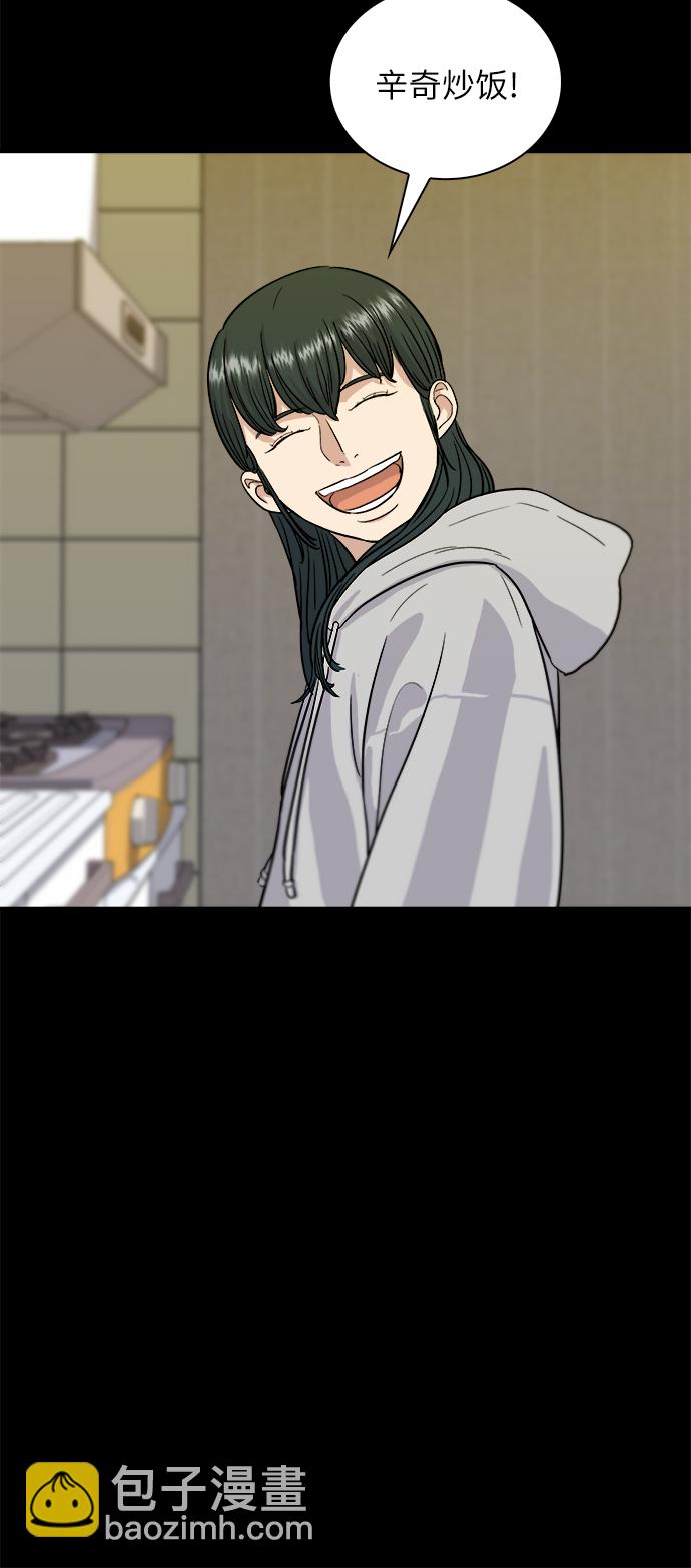 [第10话] 辛奇炒饭21