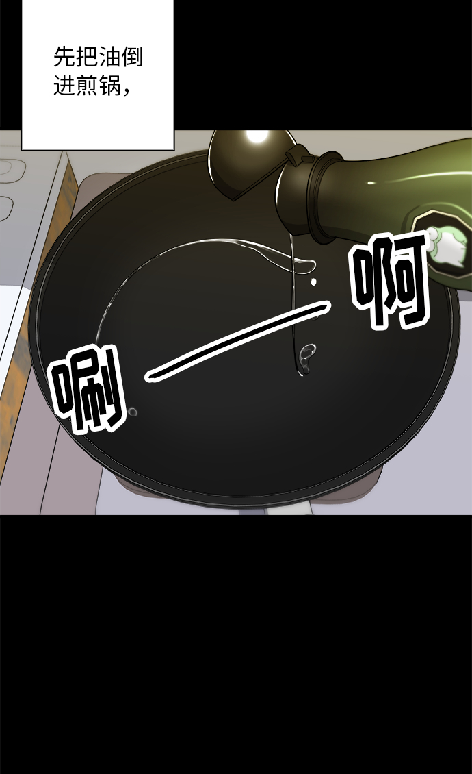 [第10话] 辛奇炒饭24