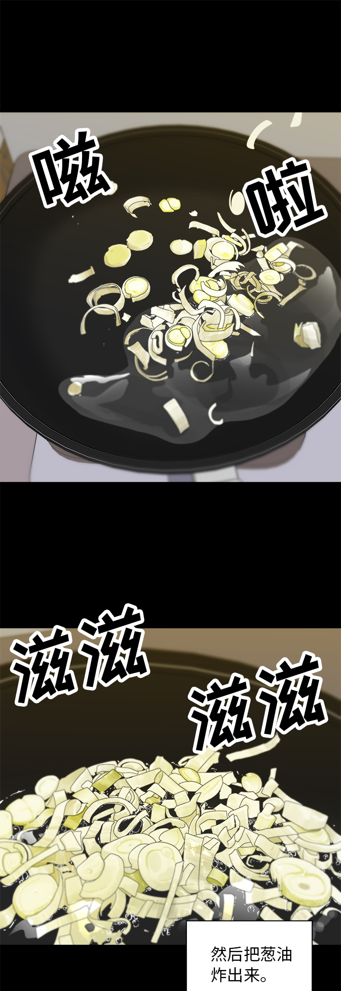 [第10话] 辛奇炒饭25