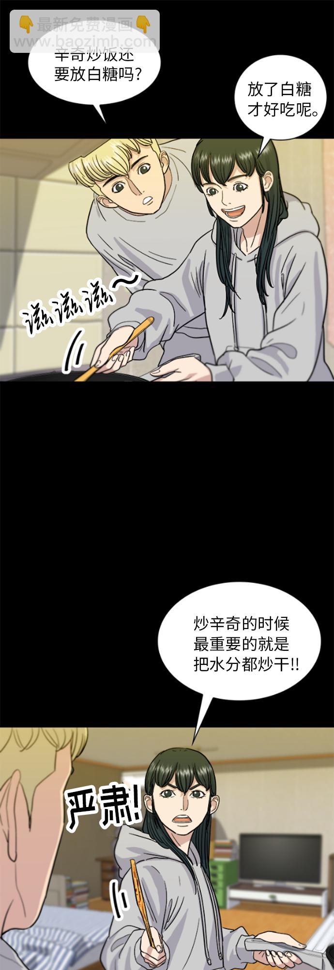 [第10话] 辛奇炒饭28