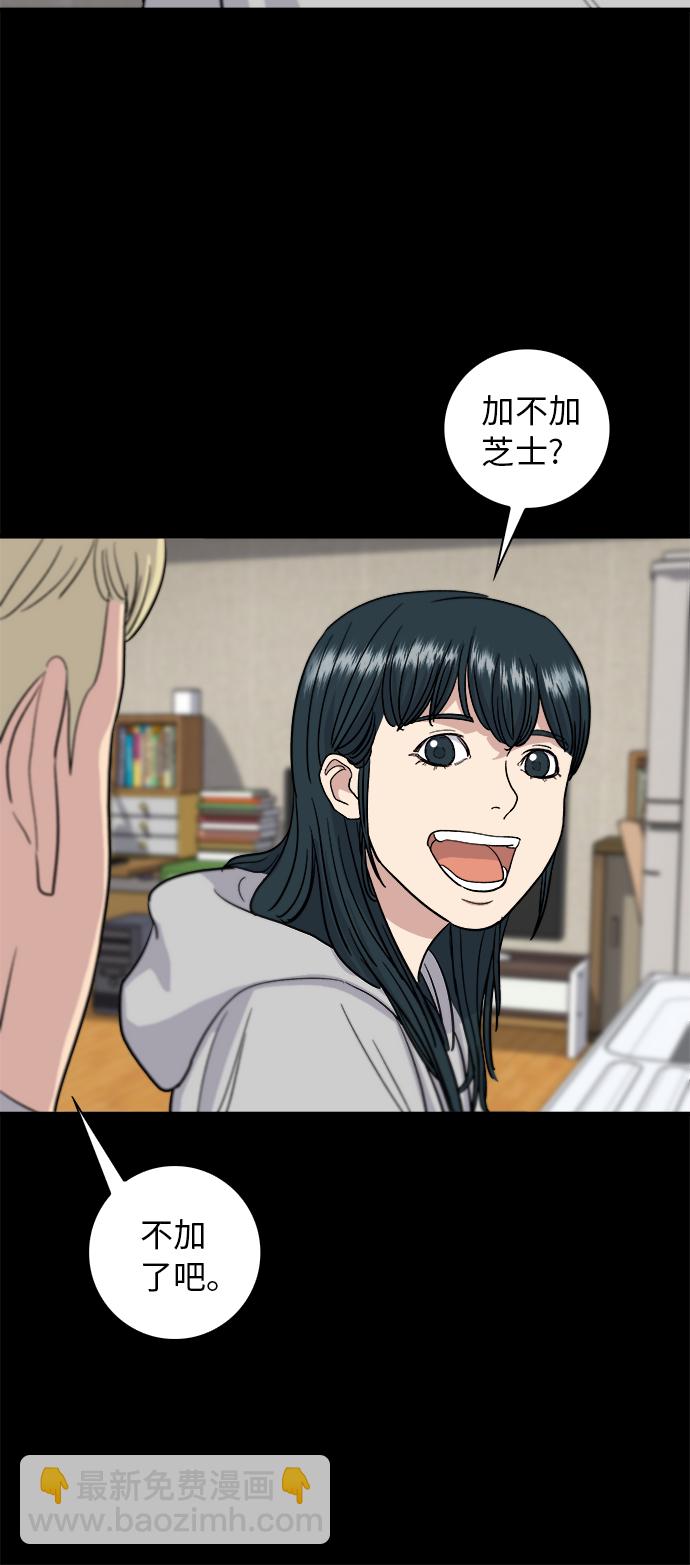 [第10话] 辛奇炒饭36