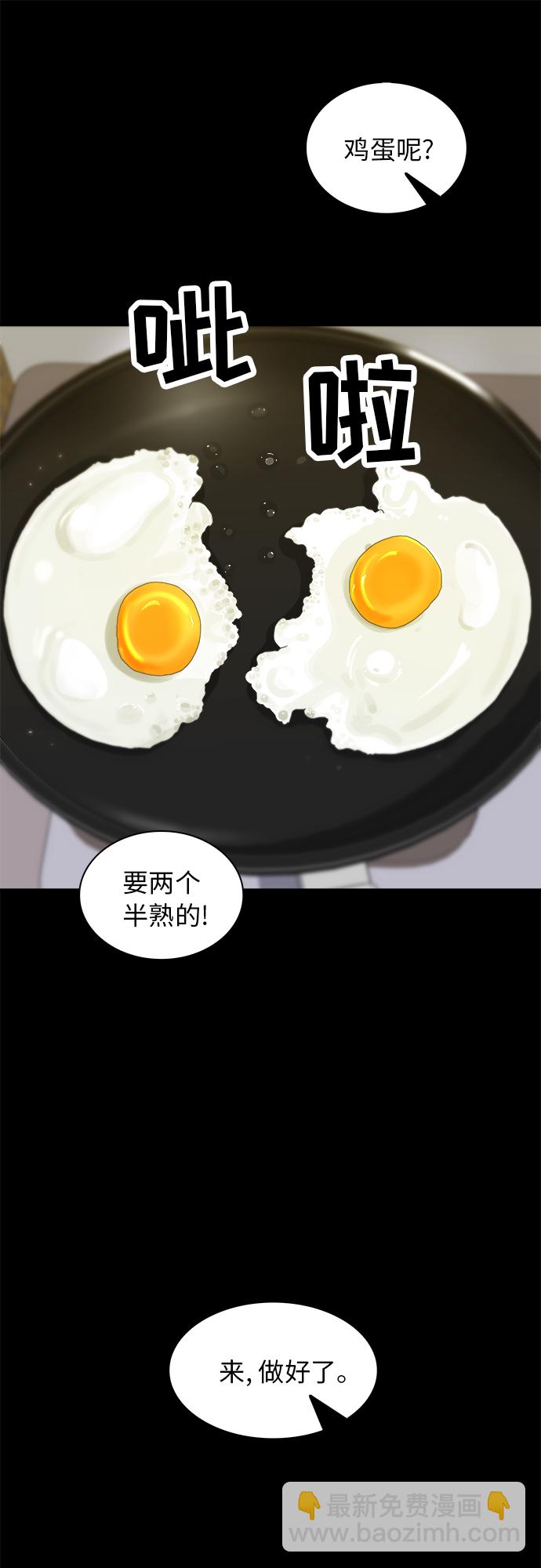 [第10话] 辛奇炒饭37