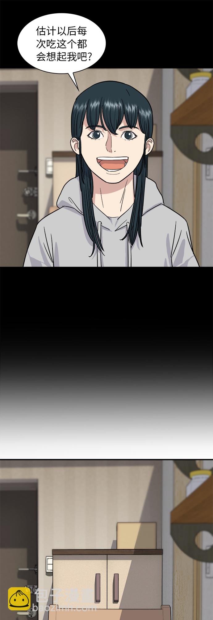 [第10话] 辛奇炒饭43