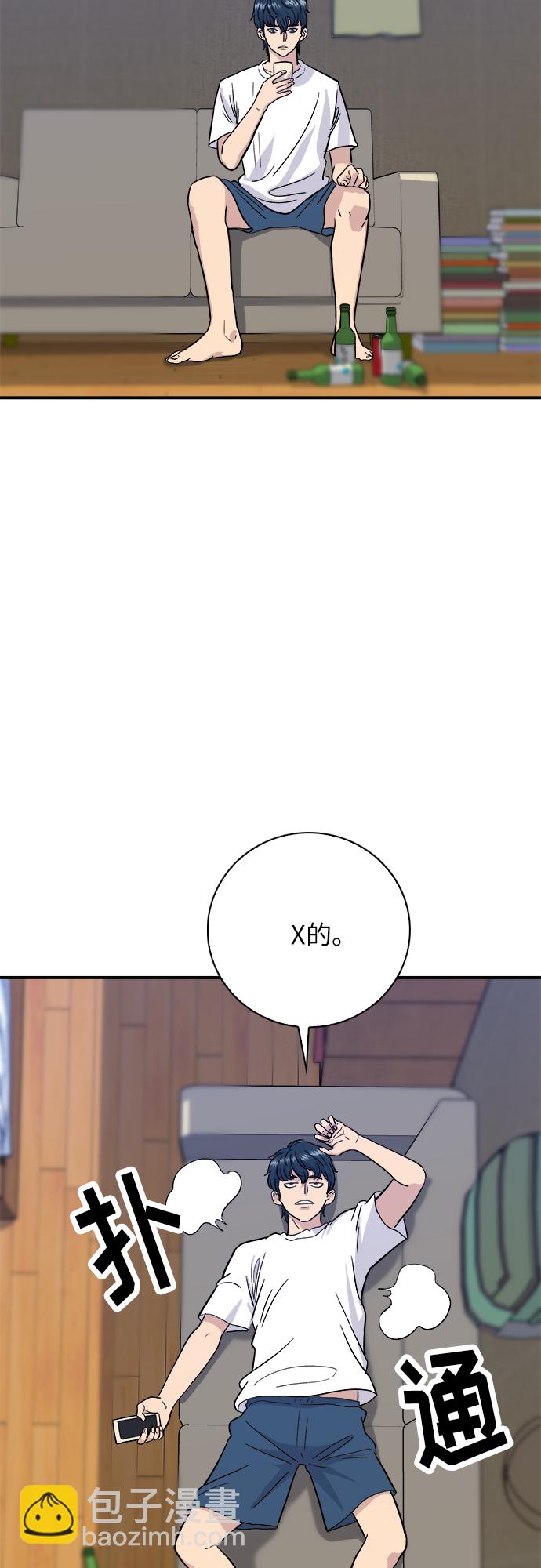 [第10话] 辛奇炒饭5