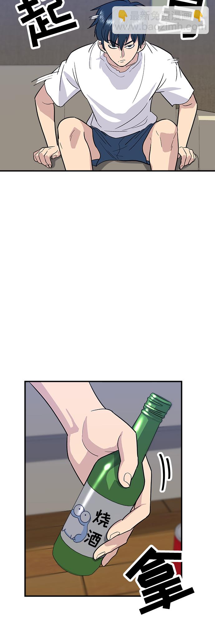 [第10话] 辛奇炒饭8