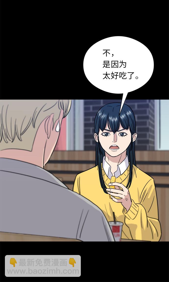 [第11话] 双层芝士堡和芝士棒24