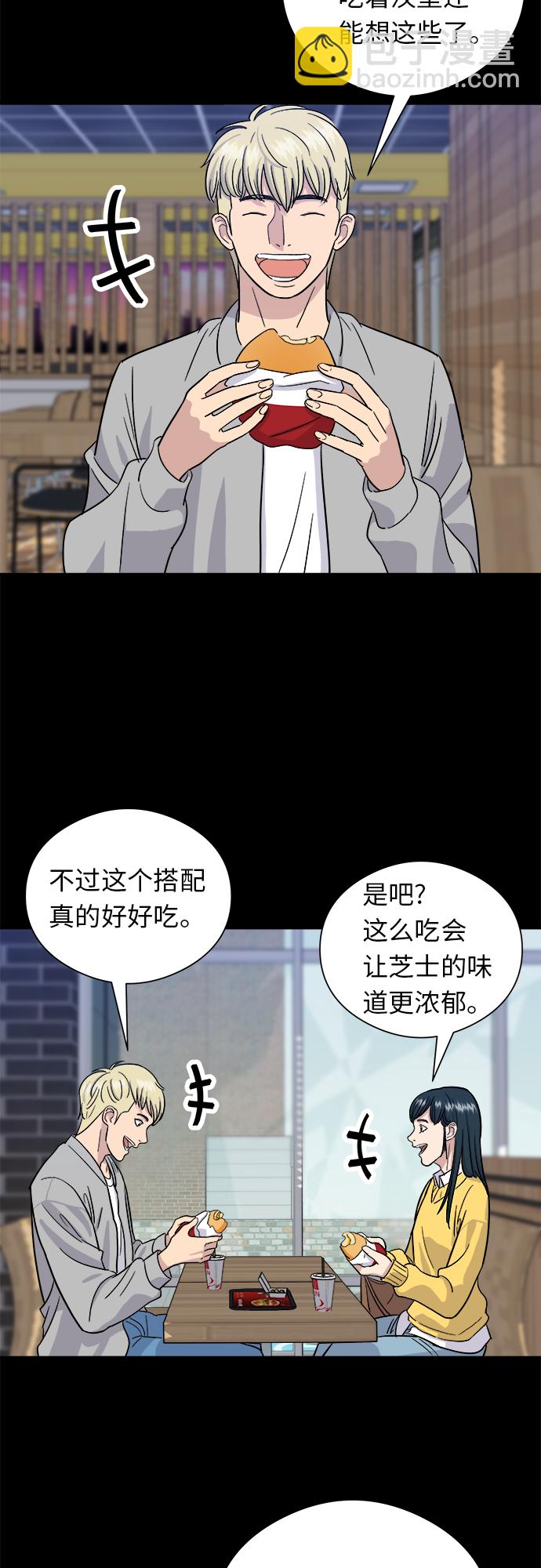 [第11话] 双层芝士堡和芝士棒26