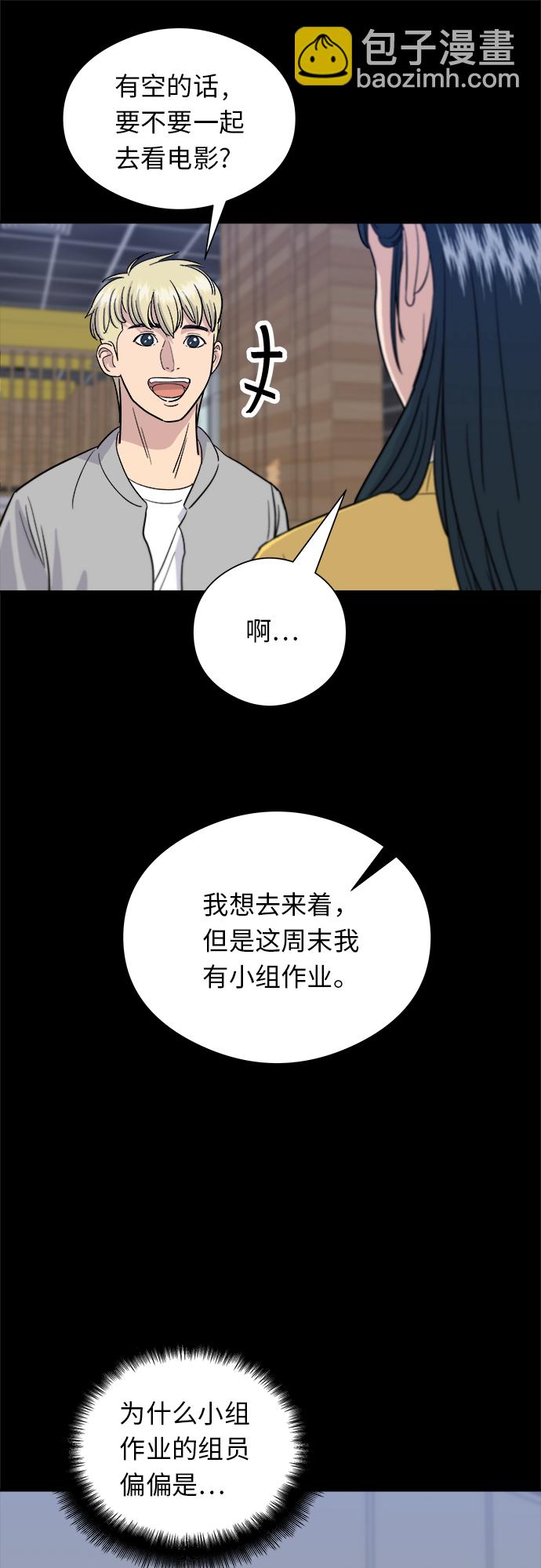 [第11话] 双层芝士堡和芝士棒32