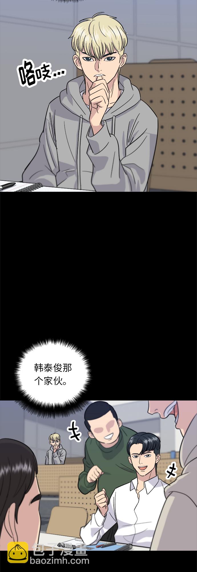 [第11话] 双层芝士堡和芝士棒33