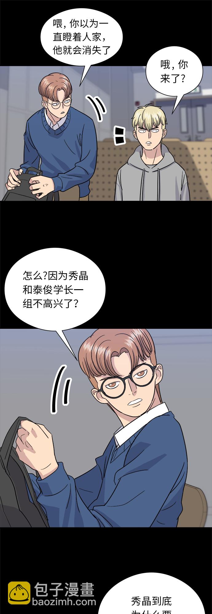 [第11话] 双层芝士堡和芝士棒35