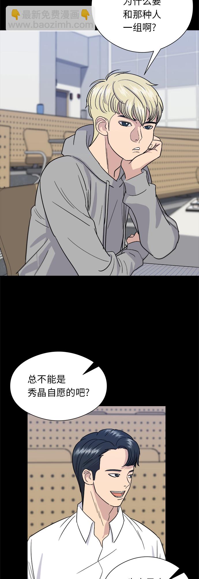 [第11话] 双层芝士堡和芝士棒36