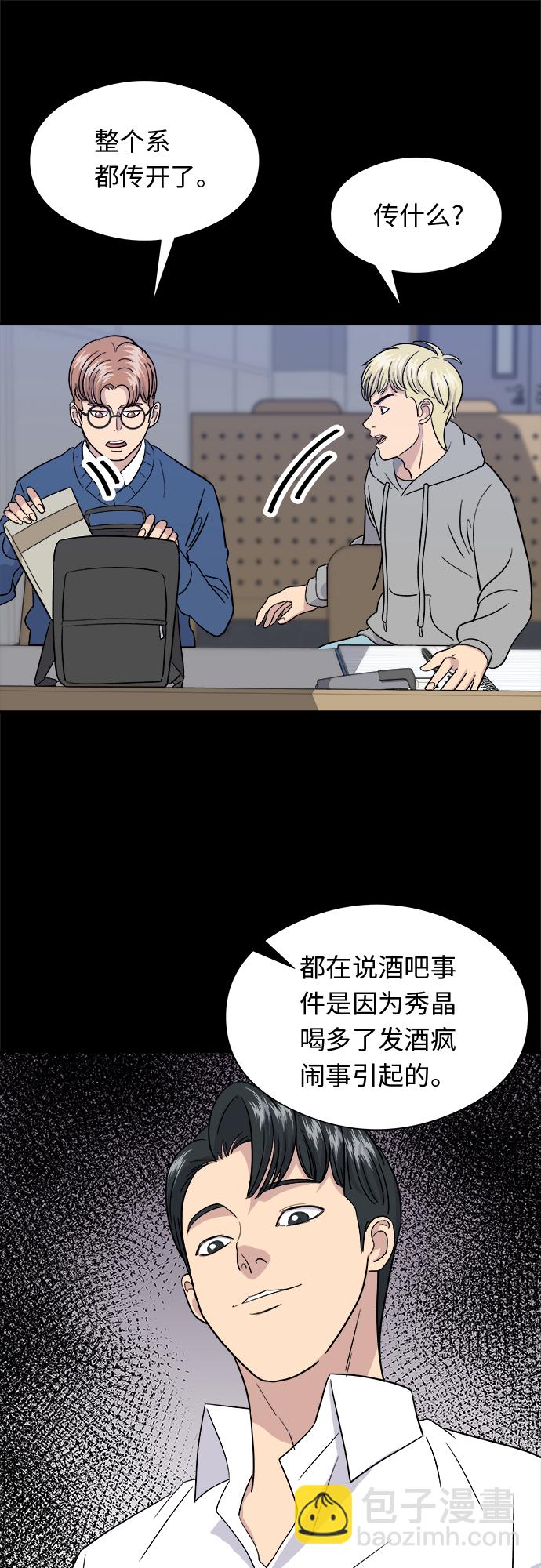 [第11话] 双层芝士堡和芝士棒38