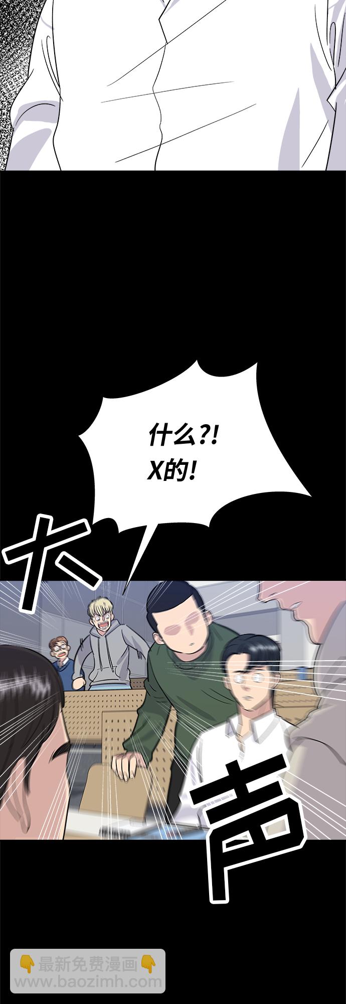 [第11话] 双层芝士堡和芝士棒39
