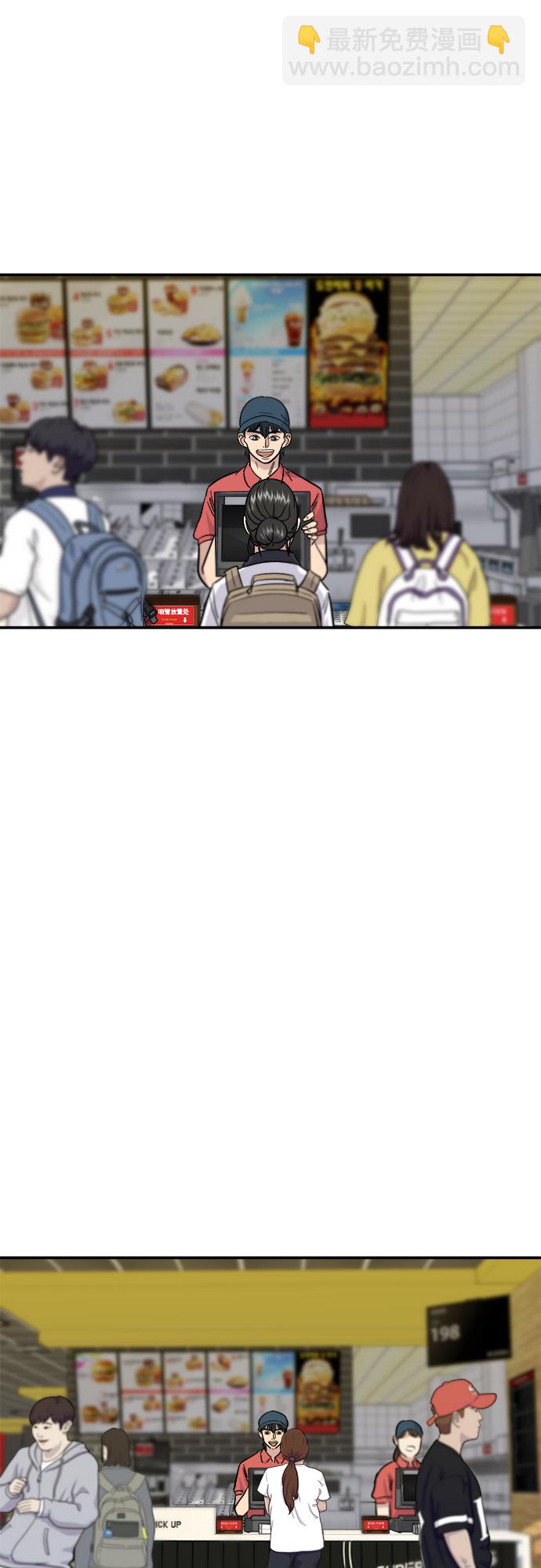 [第11话] 双层芝士堡和芝士棒8