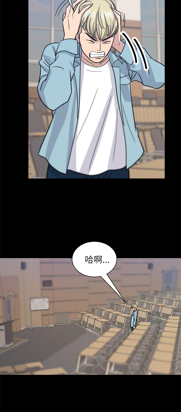 [第12话] 米线17