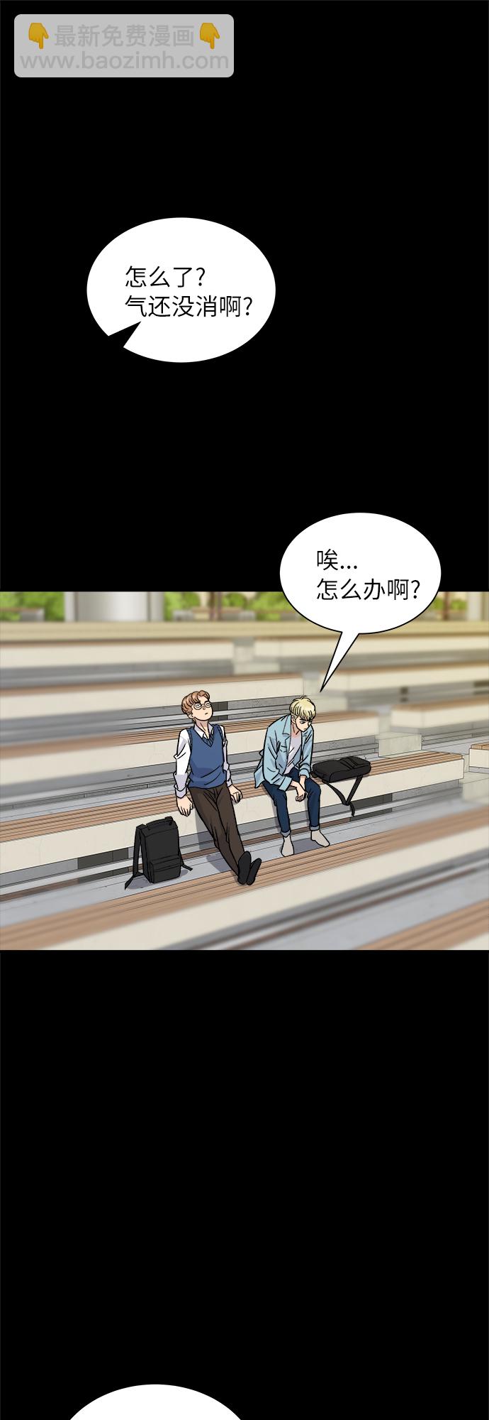 [第12话] 米线18