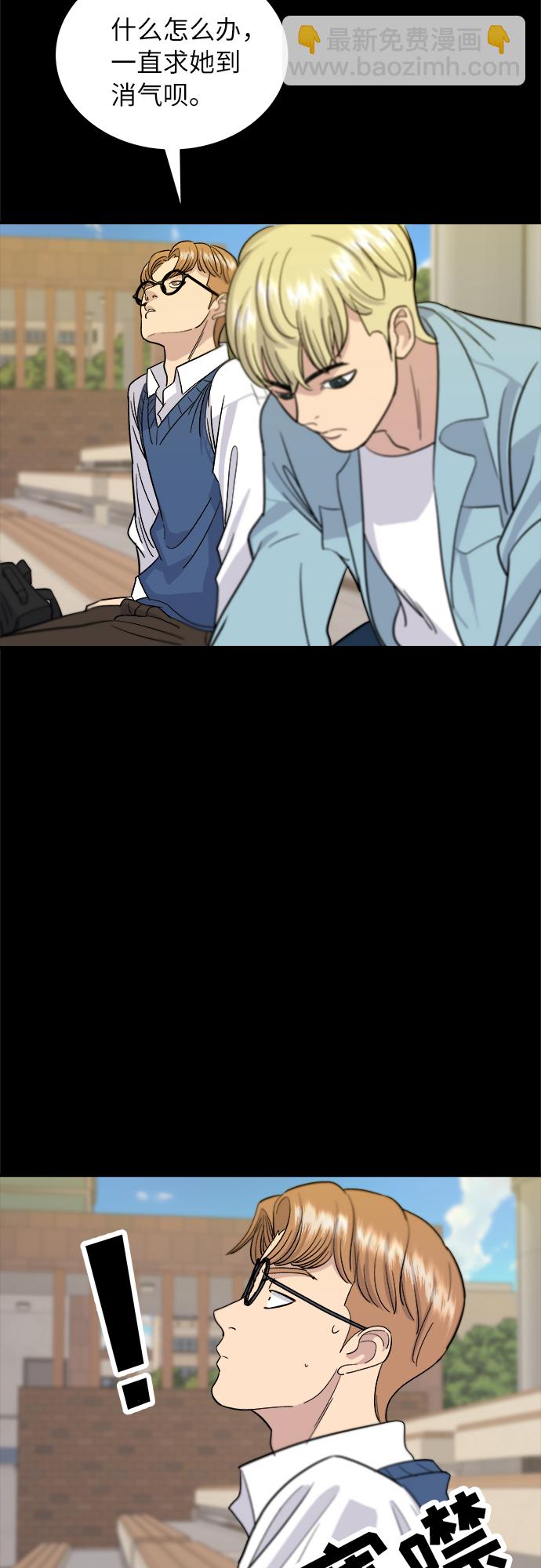 [第12话] 米线19