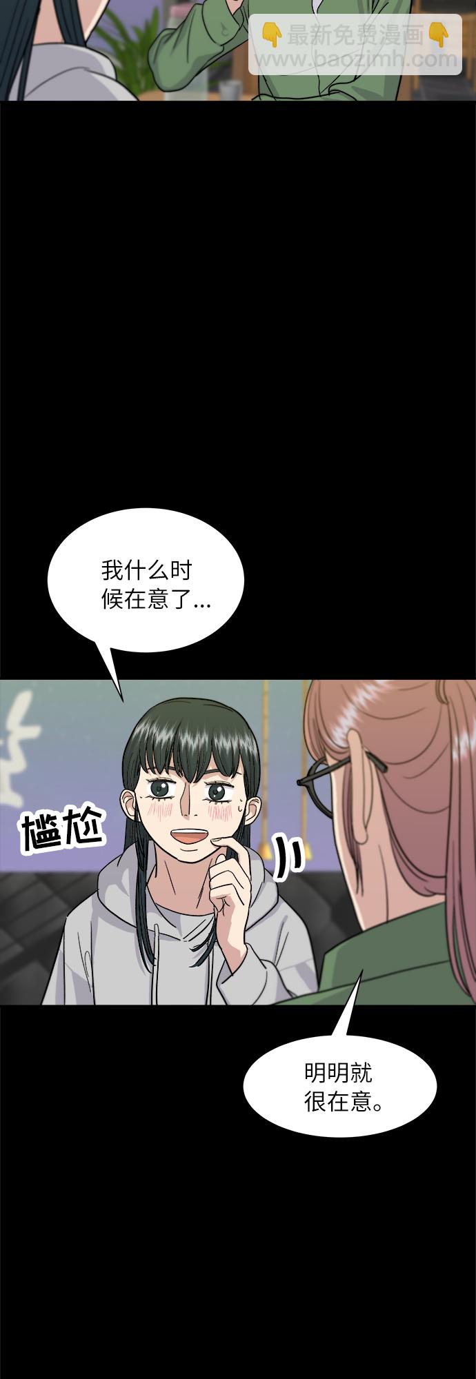 [第12话] 米线33