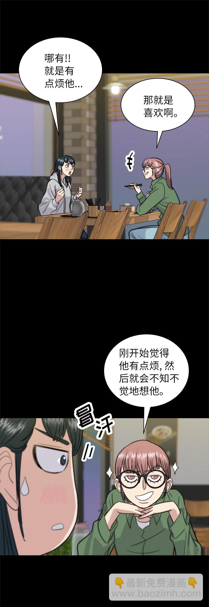 [第12话] 米线35