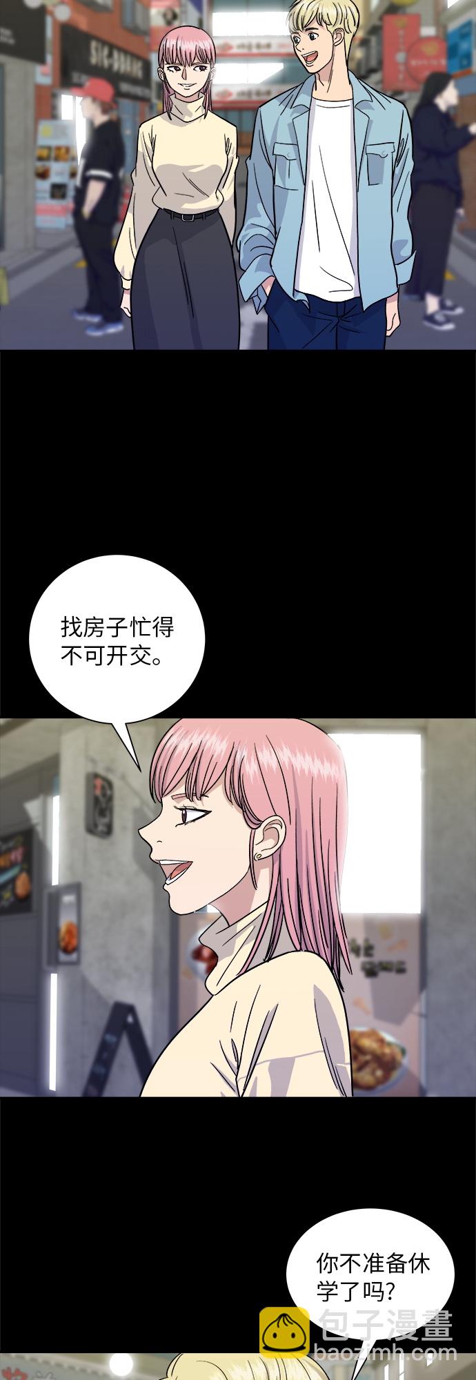 [第13话] 酱猪蹄1