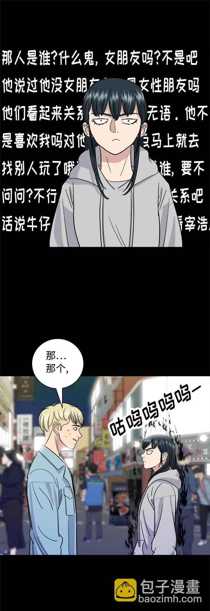 [第13话] 酱猪蹄10