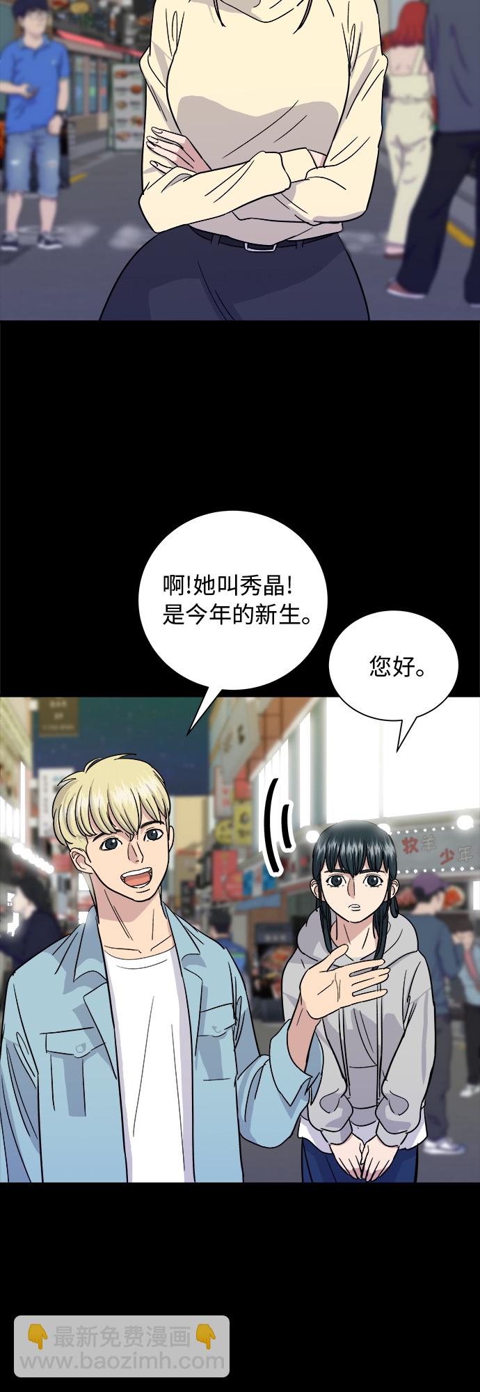 [第13话] 酱猪蹄12