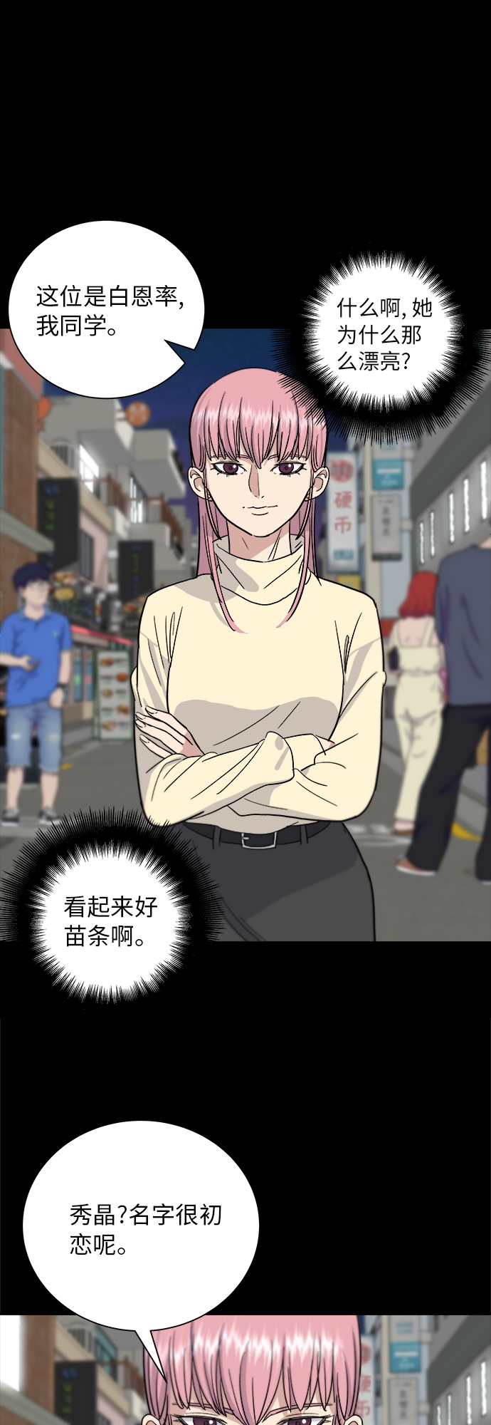 [第13话] 酱猪蹄14