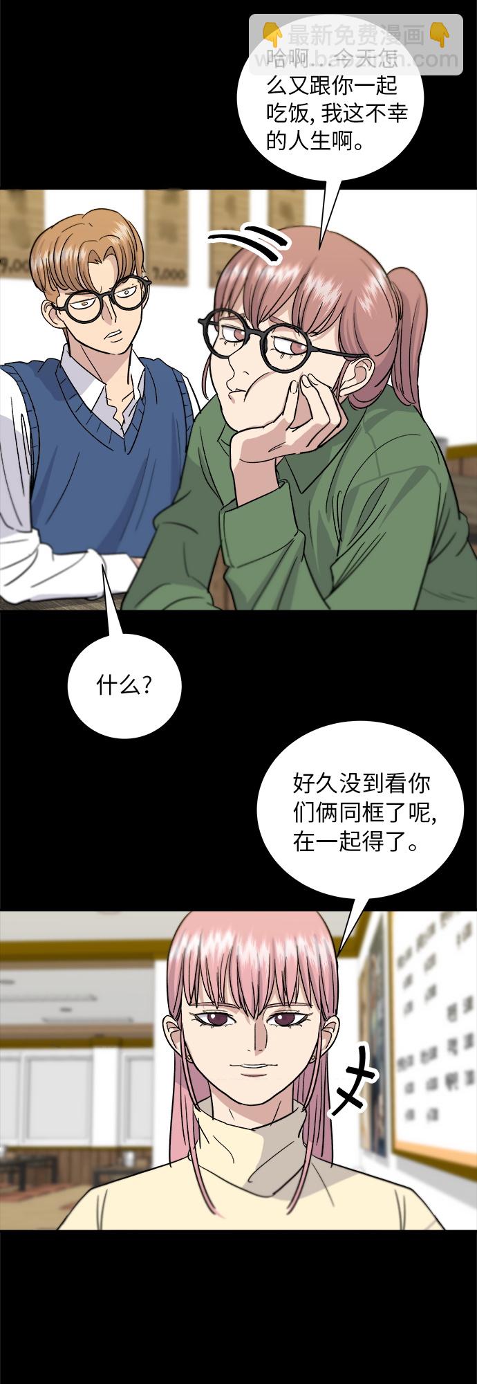[第13话] 酱猪蹄18
