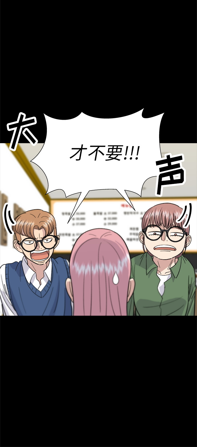 [第13话] 酱猪蹄19
