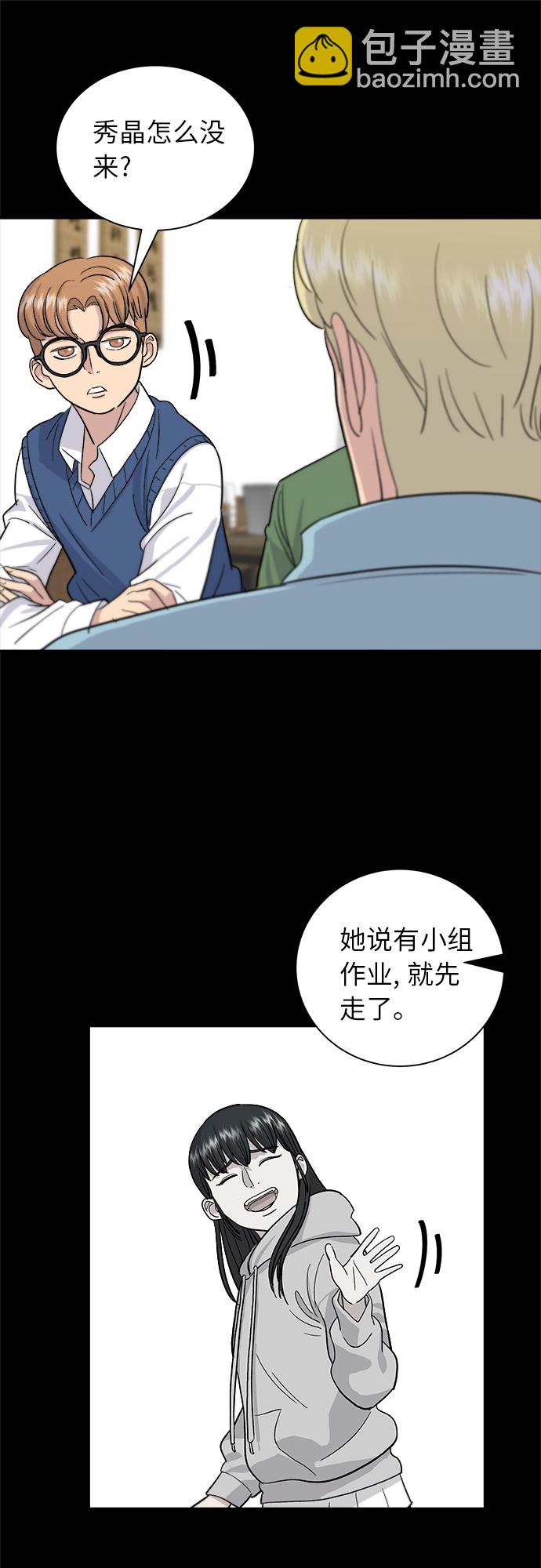 [第13话] 酱猪蹄20