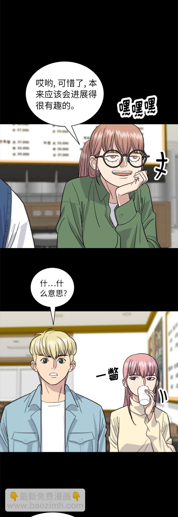 [第13话] 酱猪蹄21