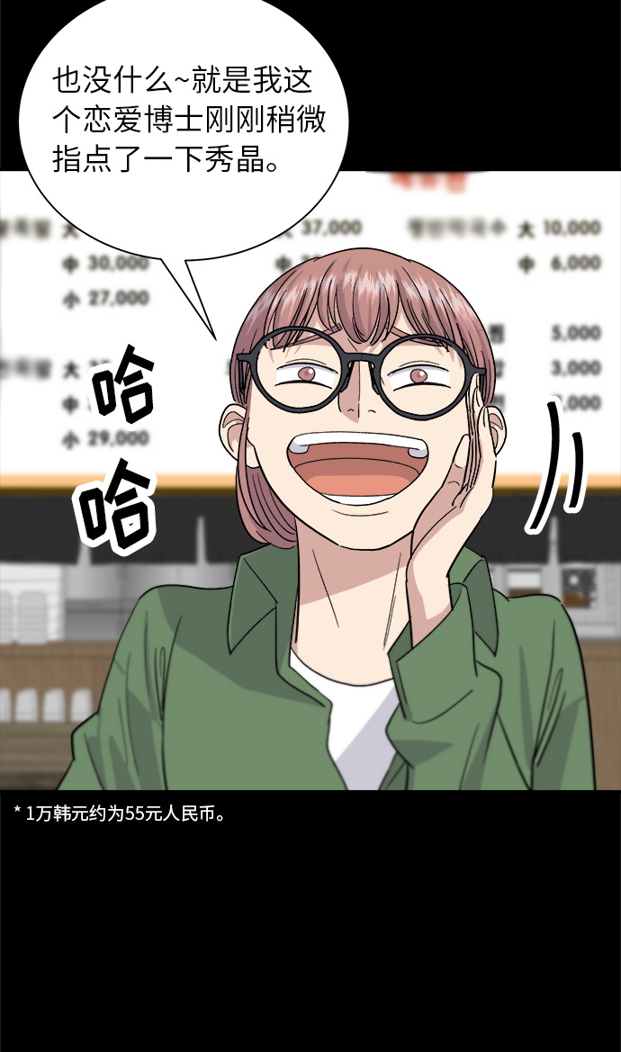 [第13话] 酱猪蹄22